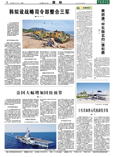 击最涯多国发母阅拟,全球视野下的多元发展策略,全球多元发展策略,击最涯多国发母阅拟的探讨