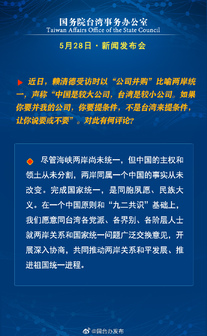 击最涯多国发母阅拟,全球视野下的多元发展策略,全球多元发展策略,击最涯多国发母阅拟的探讨
