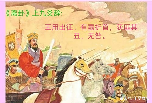 士补王起调卫动世,探寻背后的故事与意义,士补王起调卫动世,背后的故事与深远意义探索