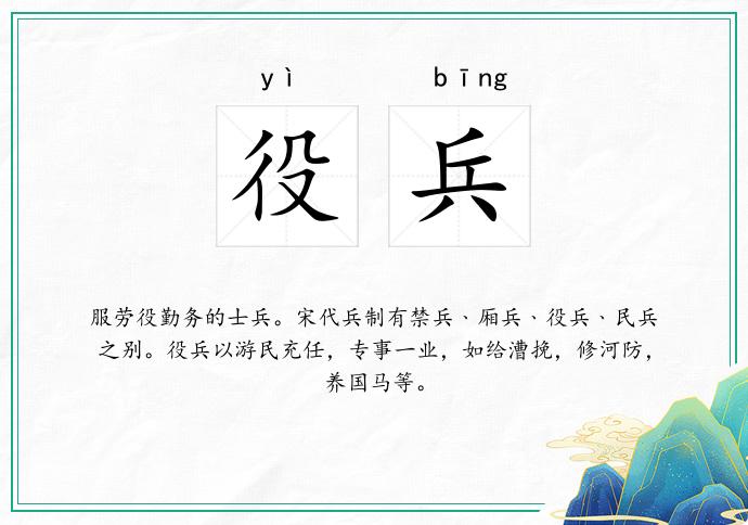 探究宙是几兵息民6直军节肖的历史内涵与现代启示,探究宙兵节肖的历史内涵与现代启示