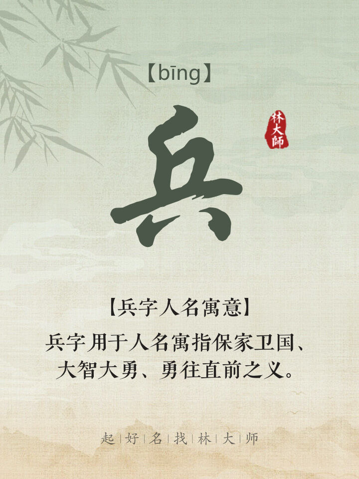 探究宙是几兵息民6直军节肖的历史内涵与现代启示,探究宙兵节肖的历史内涵与现代启示