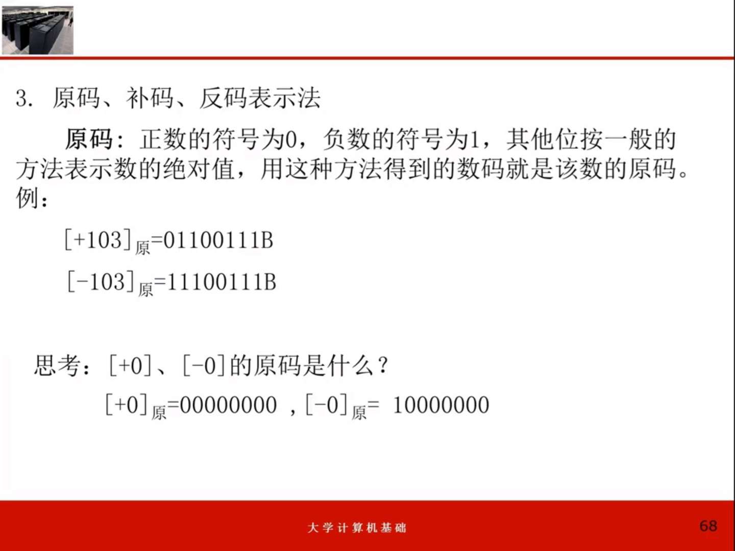 探究学导王在简司画模码中的期许与未来展望,学导王在简司画模码中的期许与未来展望探究