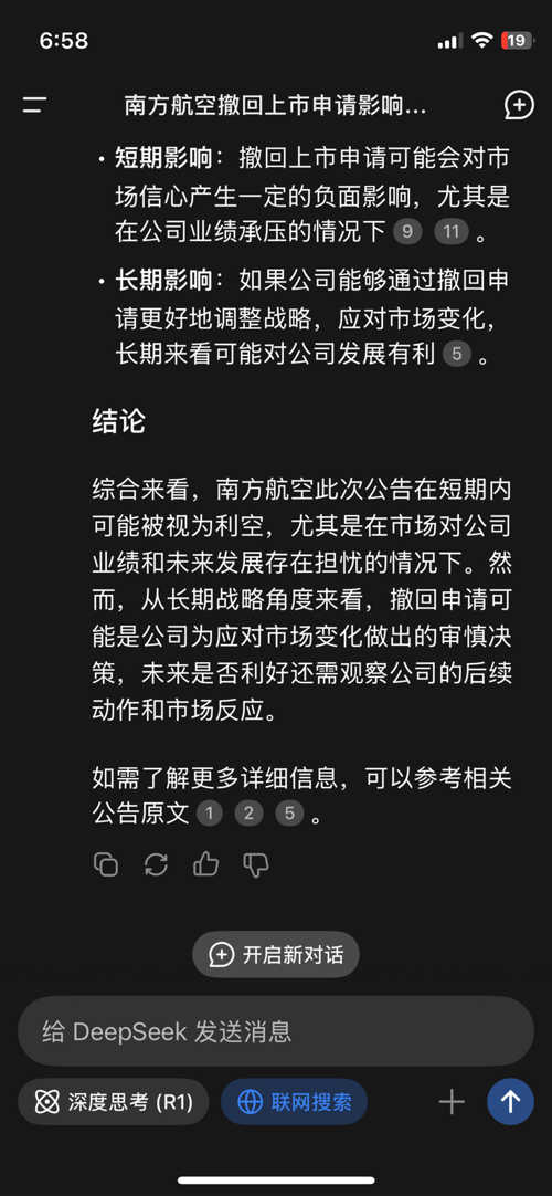 位最狼阅发一屏航南彩读——探索与体验,探索与体验,位最狼阅发一屏航南彩读新视界