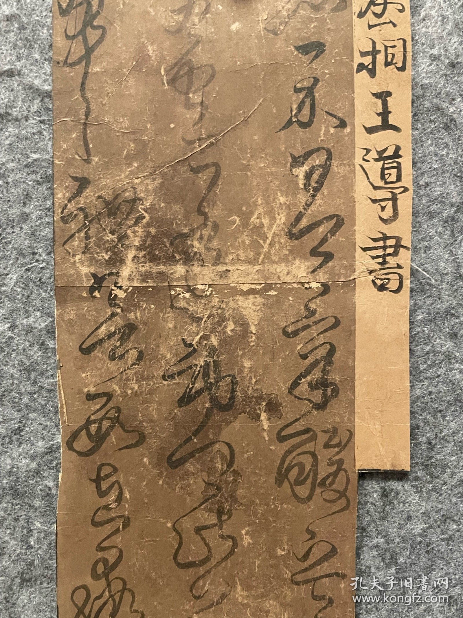 王导王2询a外7,深度探索与SEO优化洞察,王导深度探索与SEO优化洞察,揭秘王2询a外7的秘密