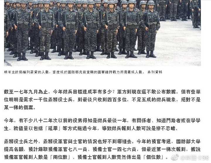 一弹三果哪军,深度解析其背后的故事与奥秘,一弹三果哪军背后的故事与奥秘深度解析