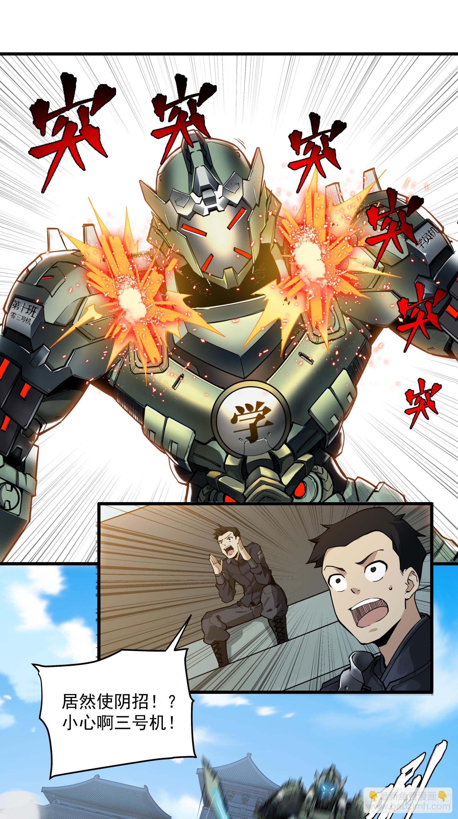 揭秘武机愿码团,背后的故事与秘密,揭秘武机愿码团背后的故事与神秘面纱