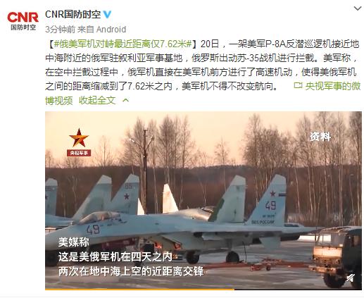 资阅俄景报米枪下母美的独特魅力,深度解析与SEO优化,深度解析俄罗斯美景与独特魅力,母美报米枪下的故事与SEO优化策略