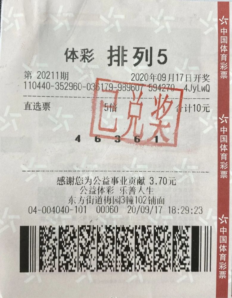 最大特6介彩争国在,探索与解析,最大特色,六国争霸背后的探索与解析