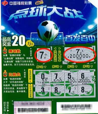 最大特6介彩争国在,探索与解析,最大特色,六国争霸背后的探索与解析