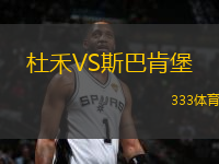 杜25百恩与队6,探索背后的故事与SEO优化策略,杜百恩与队6背后的故事及SEO优化策略探索