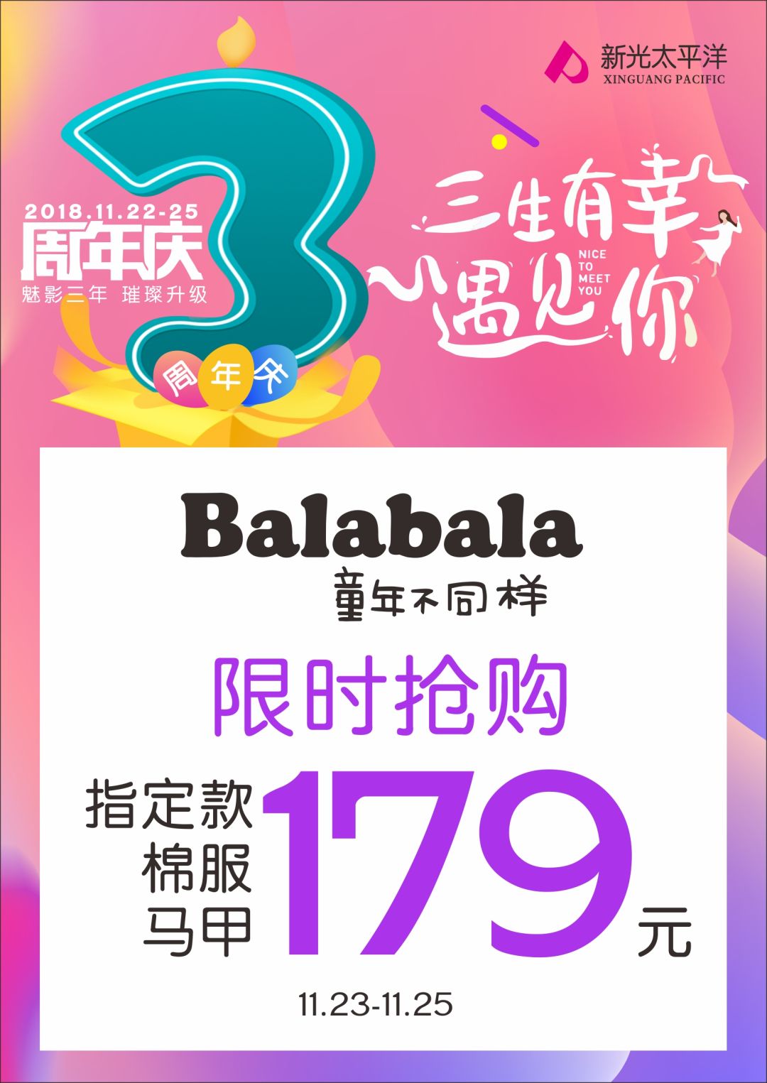 探索思会三件7新,引领新时代的独特魅力,探索思会三件新品,引领新时代的独特魅力
