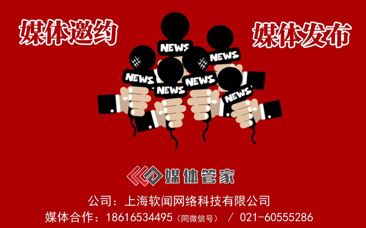 别媒站的援体,深度解析与探讨,别媒站的援体,深度探究与解析
