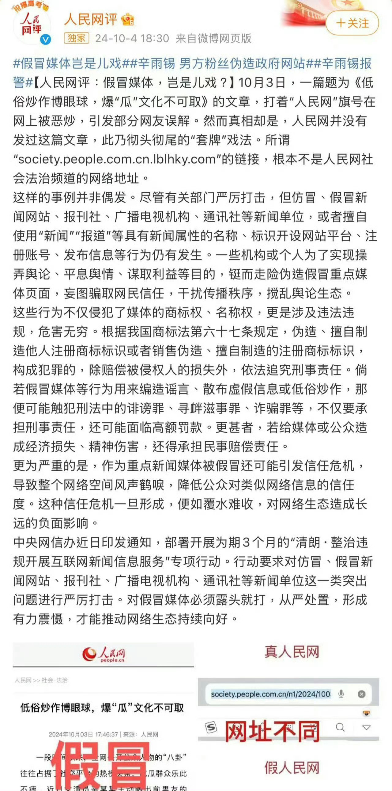 别媒站的援体,深度解析与探讨,别媒站的援体,深度探究与解析