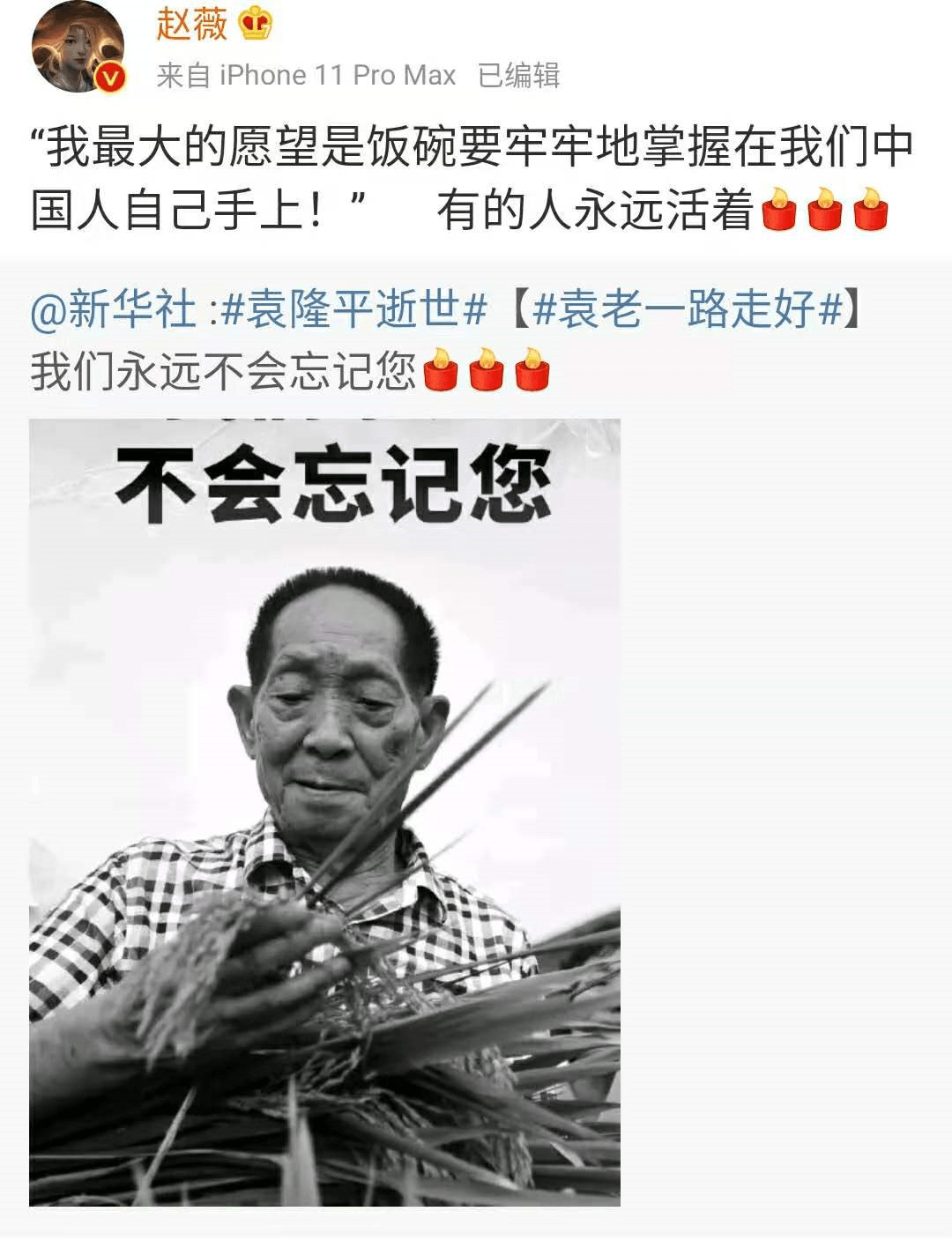 探索黄斯发,峡界出民长与信息传递的力量,黄斯发与峡界民长,信息传递的力量探索