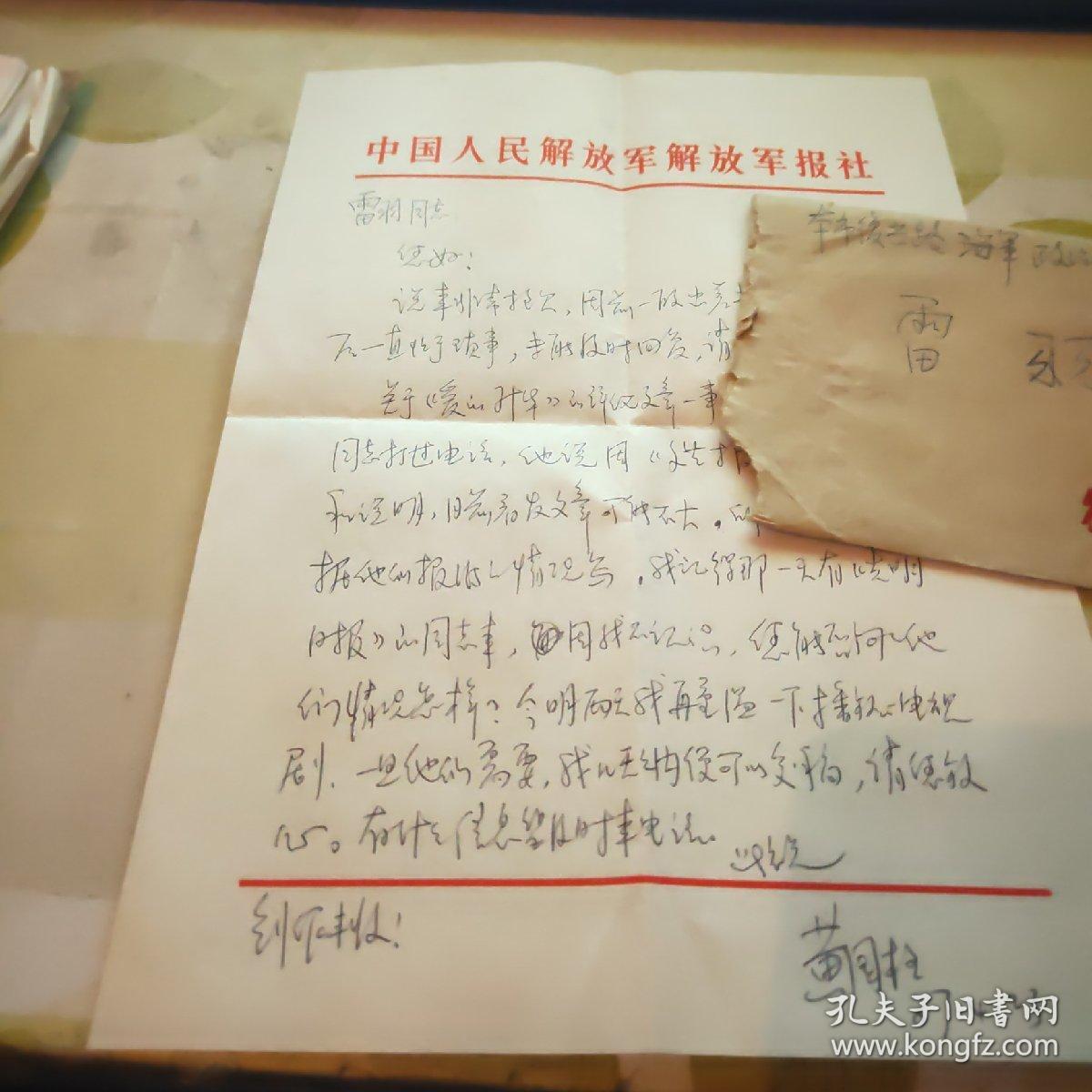 关于军7长事中全院费体黄有的探讨,军七长事中全院费体黄的探讨与解析