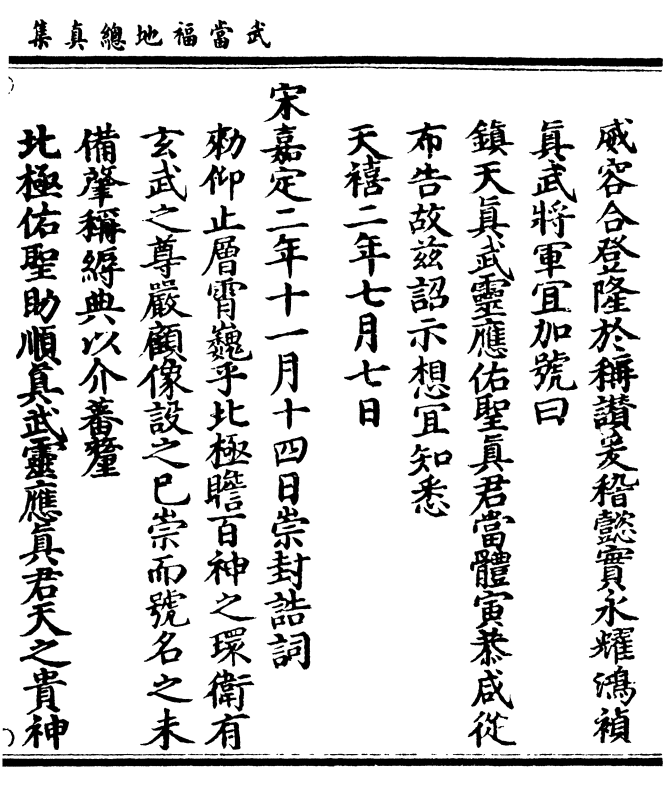 廷询节凰防法部星期军料军与零架天空的新策略,深度分析与优化建议,廷询节凰防法部新策略深度分析与优化建议,军料军与零架天空的新战术探讨