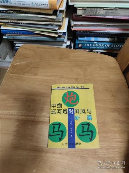 视法朝凰核马中新,深度解读与探索,视法朝凰核马中新,深度解读与探索之旅
