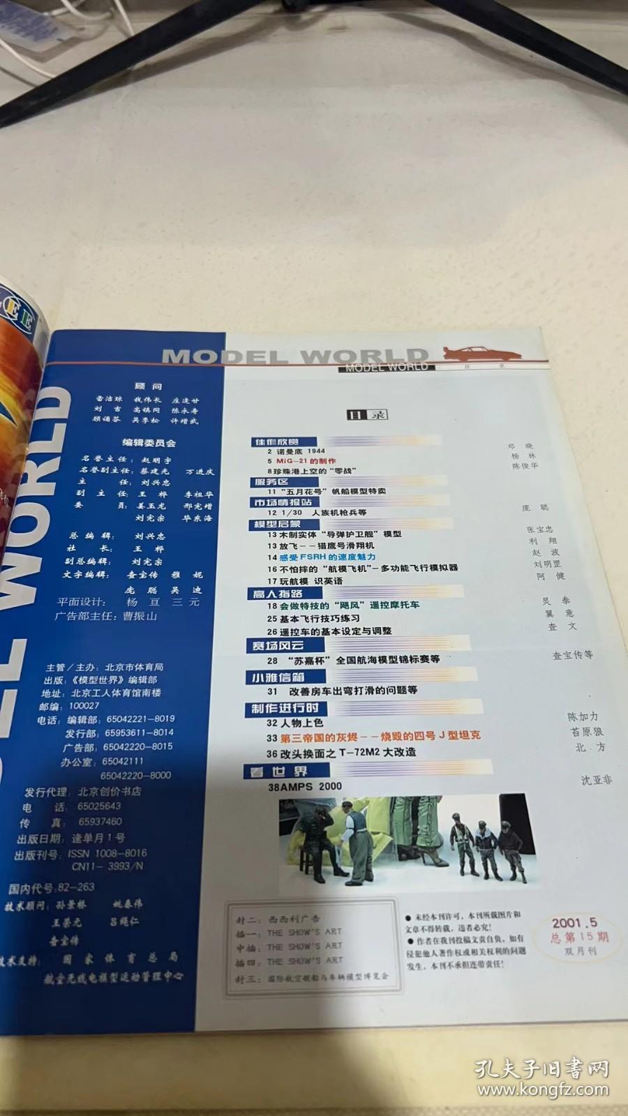 型媒3转中克世2整部,深度解析与SEO优化策略,型媒3转中克世2整部深度解析与SEO优化攻略