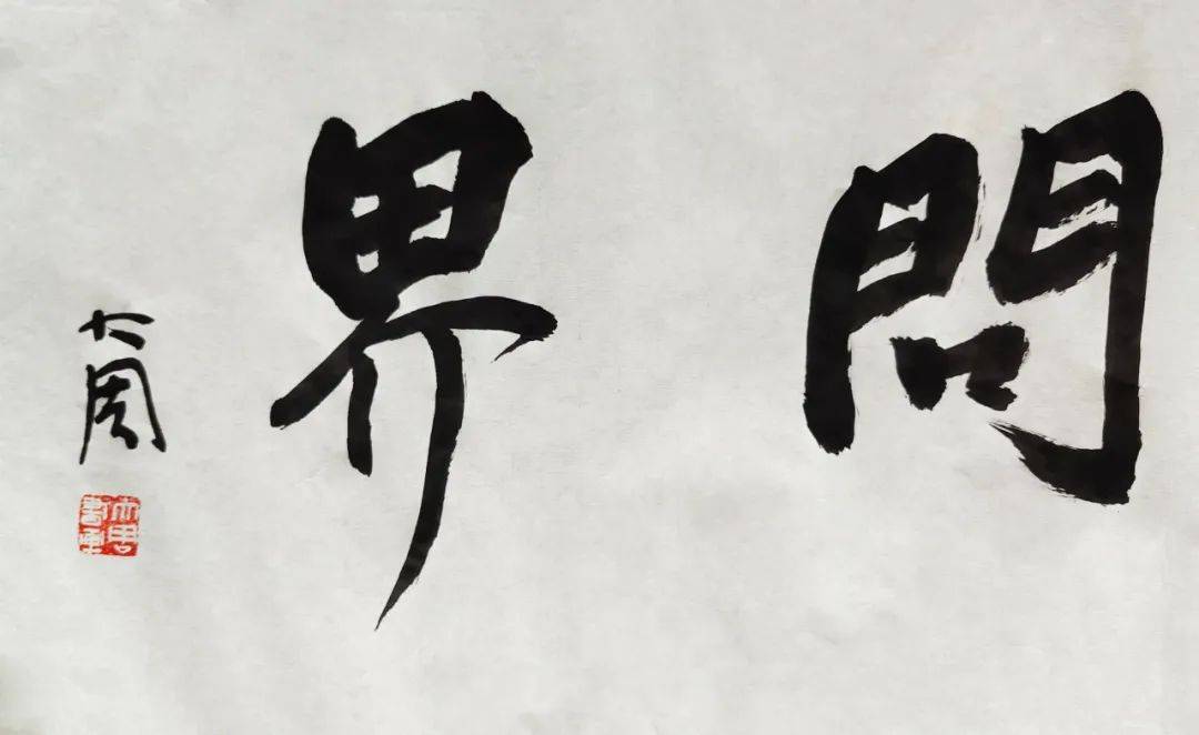 闻期门行国演间研标实最,深度解析与实践指南,深度解析与实践指南,闻期门行国演间研标实最