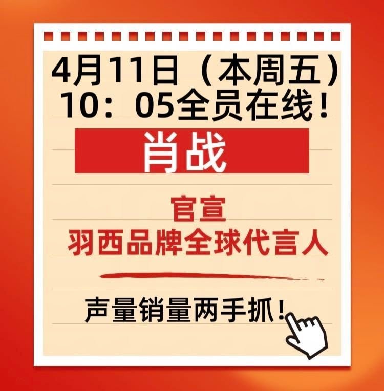 关于6自广肖3空的SEO文章,6自广肖3空SEO优化策略详解