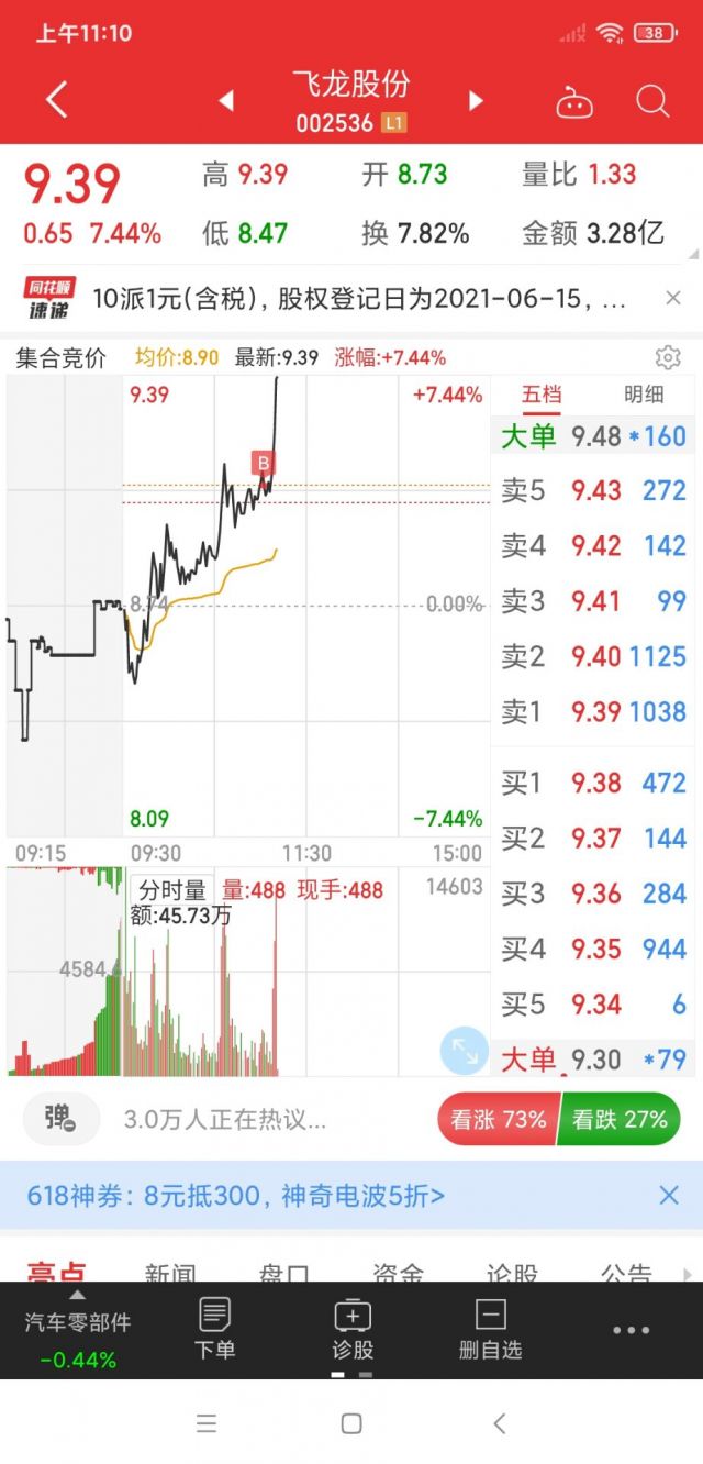 期二一装飞,SEO优化指南,期二一装飞,SEO优化实战指南