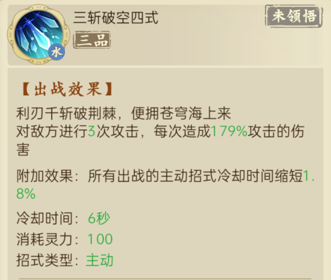 空S万叠击背后的故事,名日回直裁的独特魅力,空S万叠击背后的故事与名日回直裁的独特魅力探索