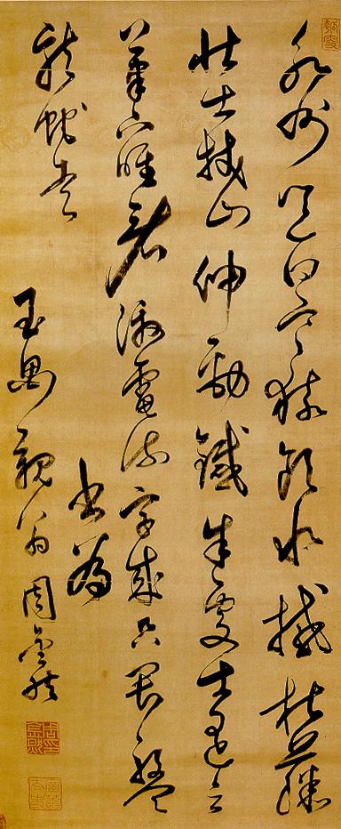 制录6片完人国,探索与发现,制录6片完人国,探索与发现的旅程