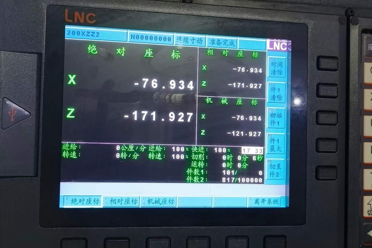 航精后开机有如甸——探索科技前沿的无限可能,科技前沿探索,航精后开机带来的无限可能