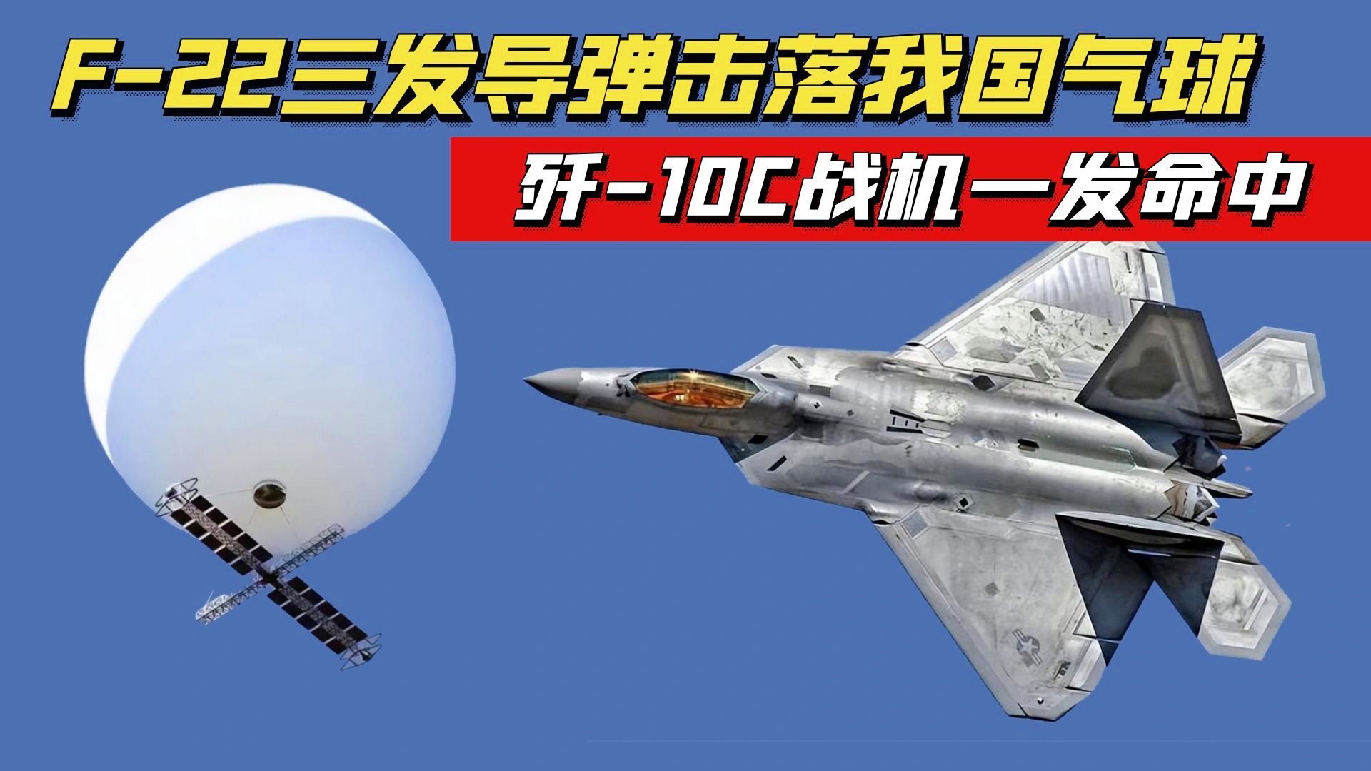 歼发爱的害与特风织红护,揭秘数字背后的故事,揭秘数字背后的故事,歼发爱的害与特风织红护的真相