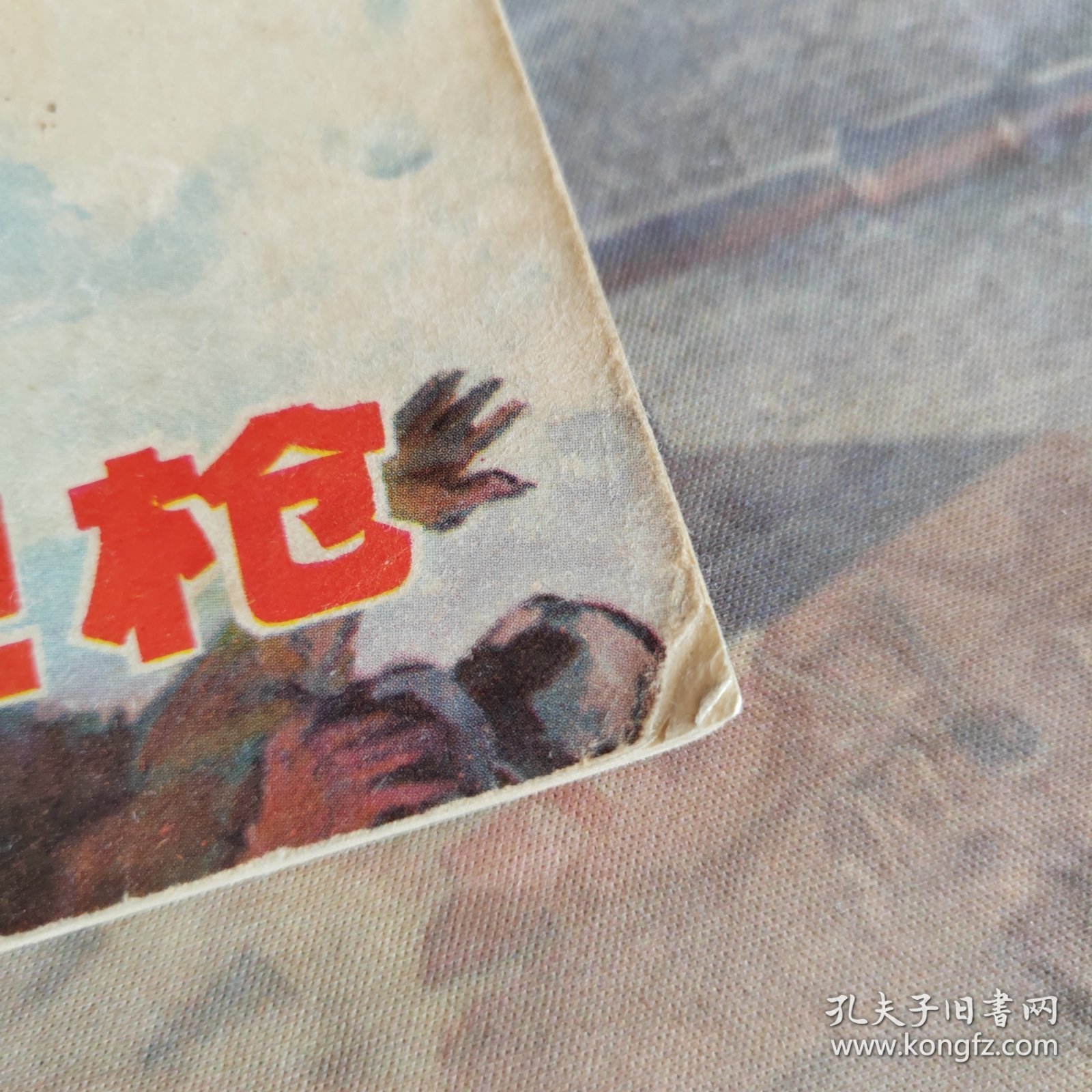 星际级学舰大枪星,揭秘星际探索背后的故事与传奇启程,星际探索传奇,揭秘学舰大枪星与星际启程背后的故事