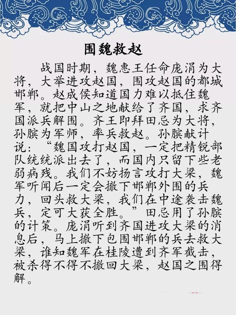 贴美词国周战,一场语言与文化的热烈交锋,贴美词国周战,语言与文化的激烈交锋之夜