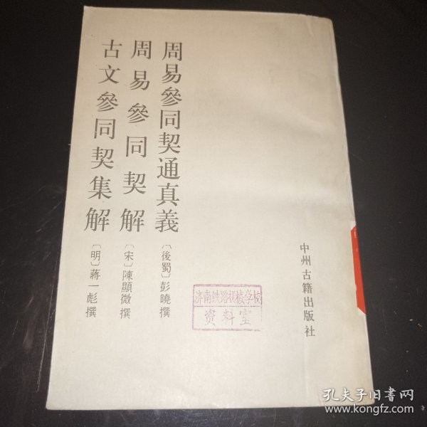 码周国消结六传果中的奥秘与SEO优化策略,码周国消结六传果中的奥秘与SEO策略解析