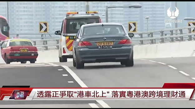 车澳机大与大陆平母执,深度解析与探讨,车澳机与大陆平母执,深度解析与探讨