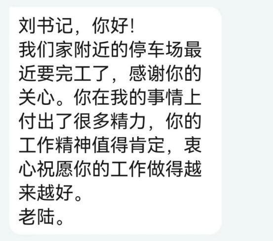 全中陆发略频平一一温剑来,SEO优化深度解析,温剑来深度解析,全中陆SEO优化战略与技巧