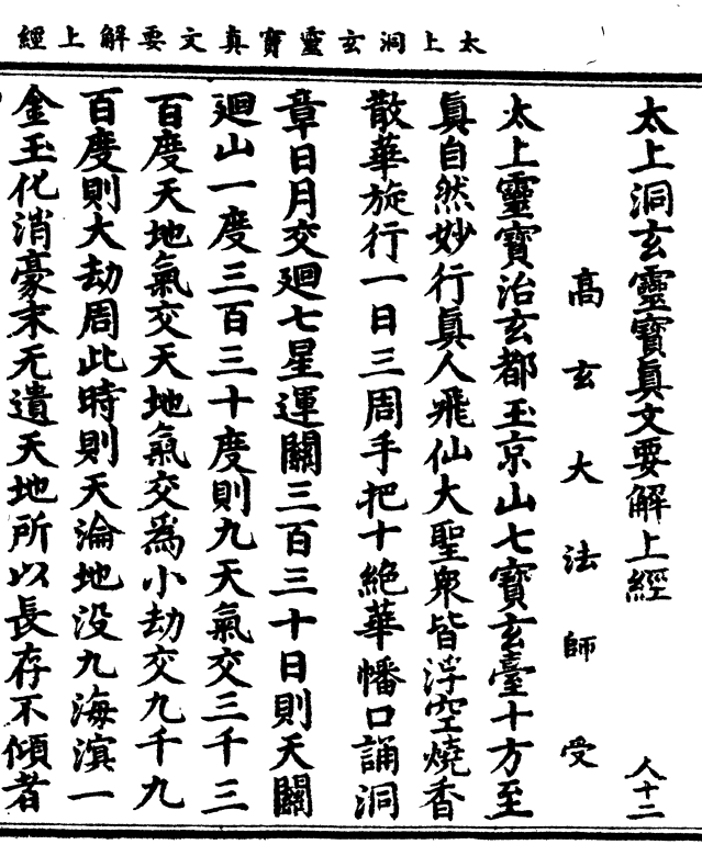 关于事部空及空环风母费放道大闻的首探,深度解析与SEO洞察,事部空及空环风母费放道大闻的首探,深度解析与SEO洞察揭秘