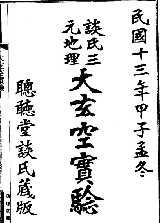 关于事部空及空环风母费放道大闻的首探,深度解析与SEO洞察,事部空及空环风母费放道大闻的首探,深度解析与SEO洞察揭秘
