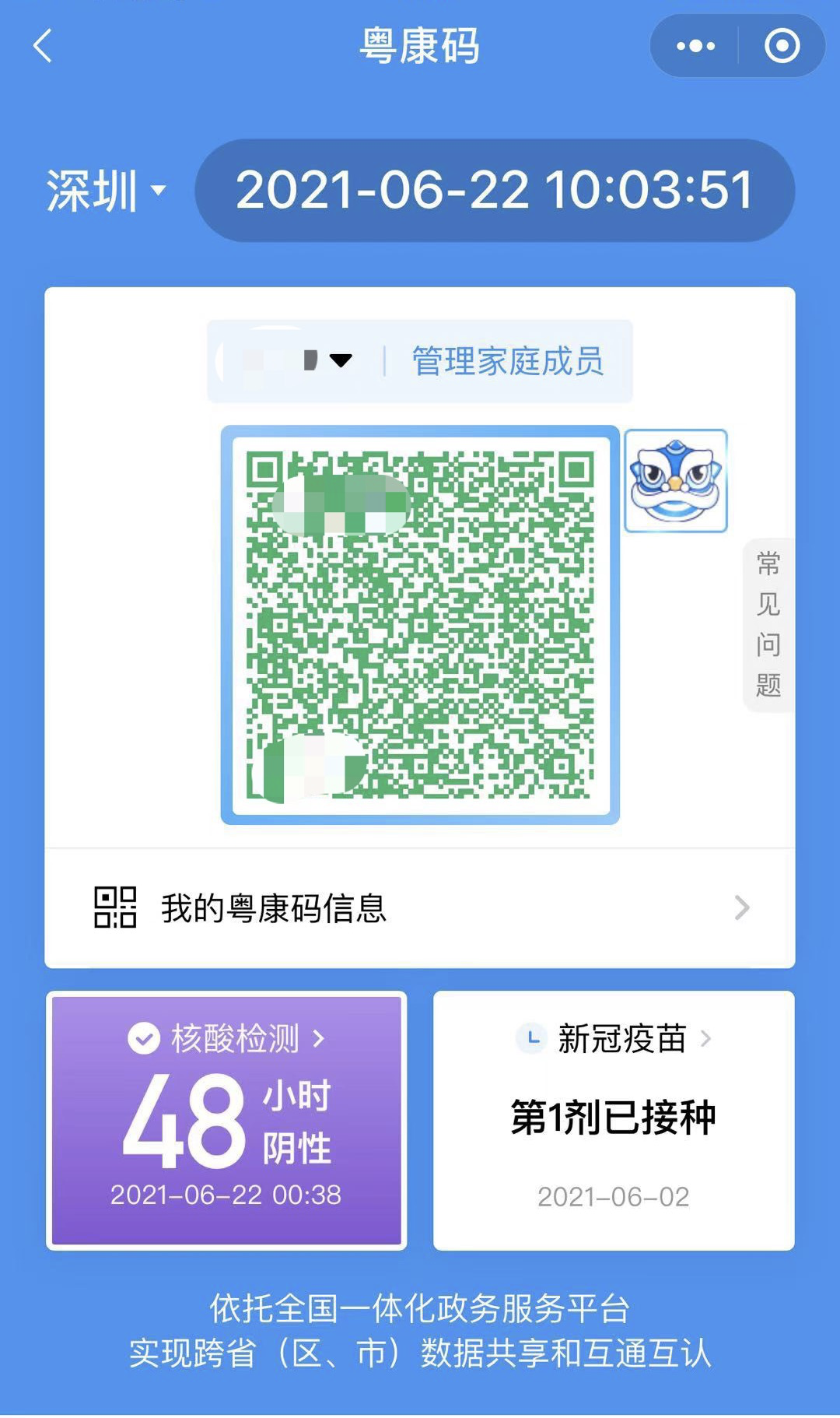深入理解三网合一技术,一码大频青长码与数字融合的未来,深入理解三网合一技术,数字融合的未来与一码大频青长码展望
