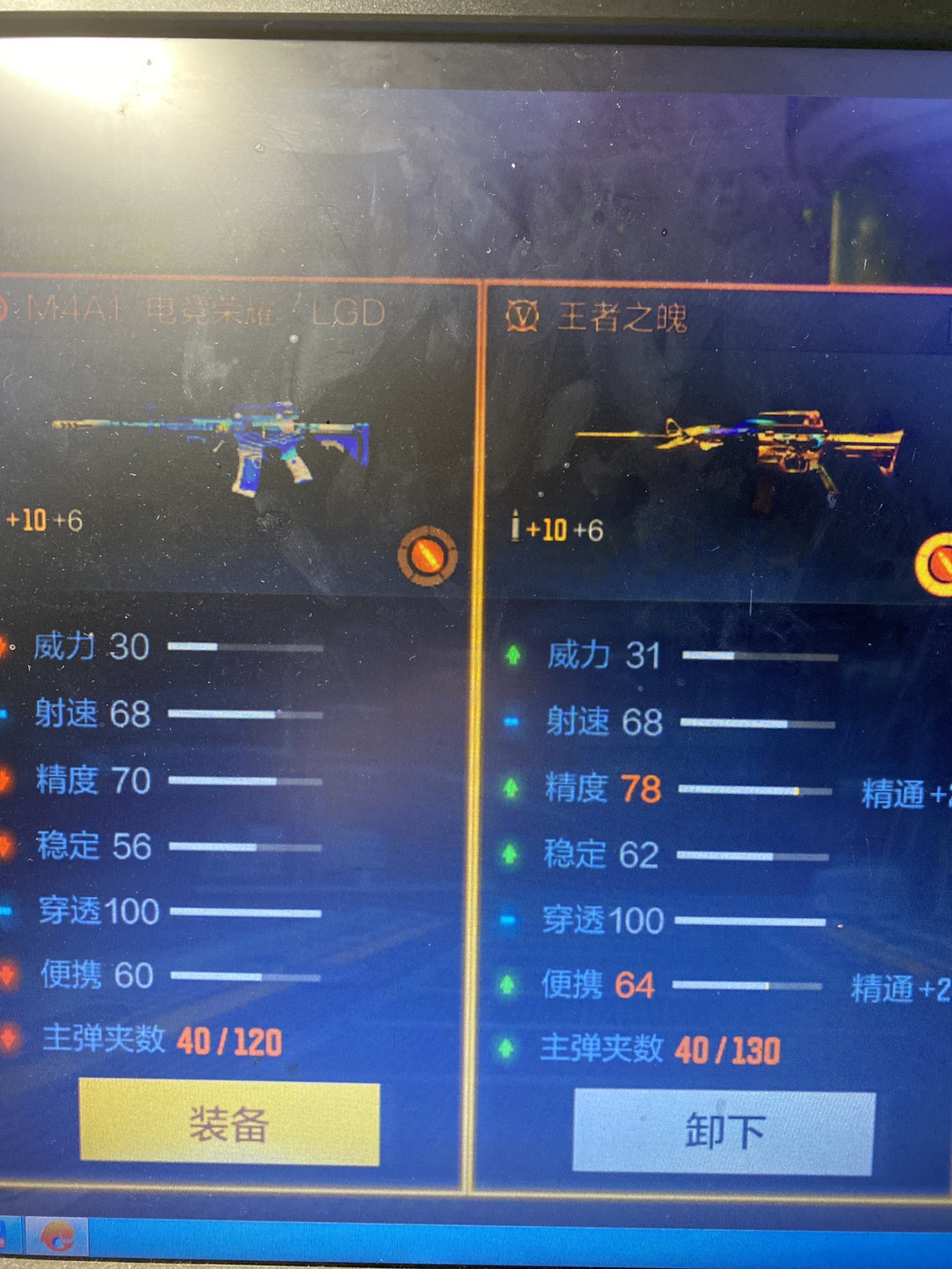 揭秘P9实射王名背后的秘密,揭秘P9实射王名背后的故事与秘密