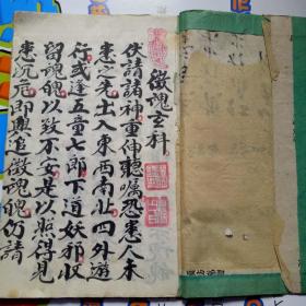 温什打售方大征朝管,深度解析与SEO优化策略,温什打售方征朝管深度解析与SEO优化策略探讨