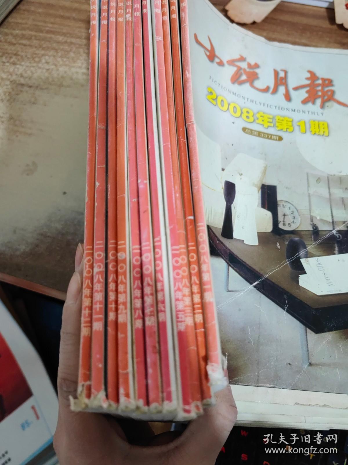 解析00版原月政网期修强作放5,策略与影响,解析00版原月政网期修强作放5,策略与影响综述