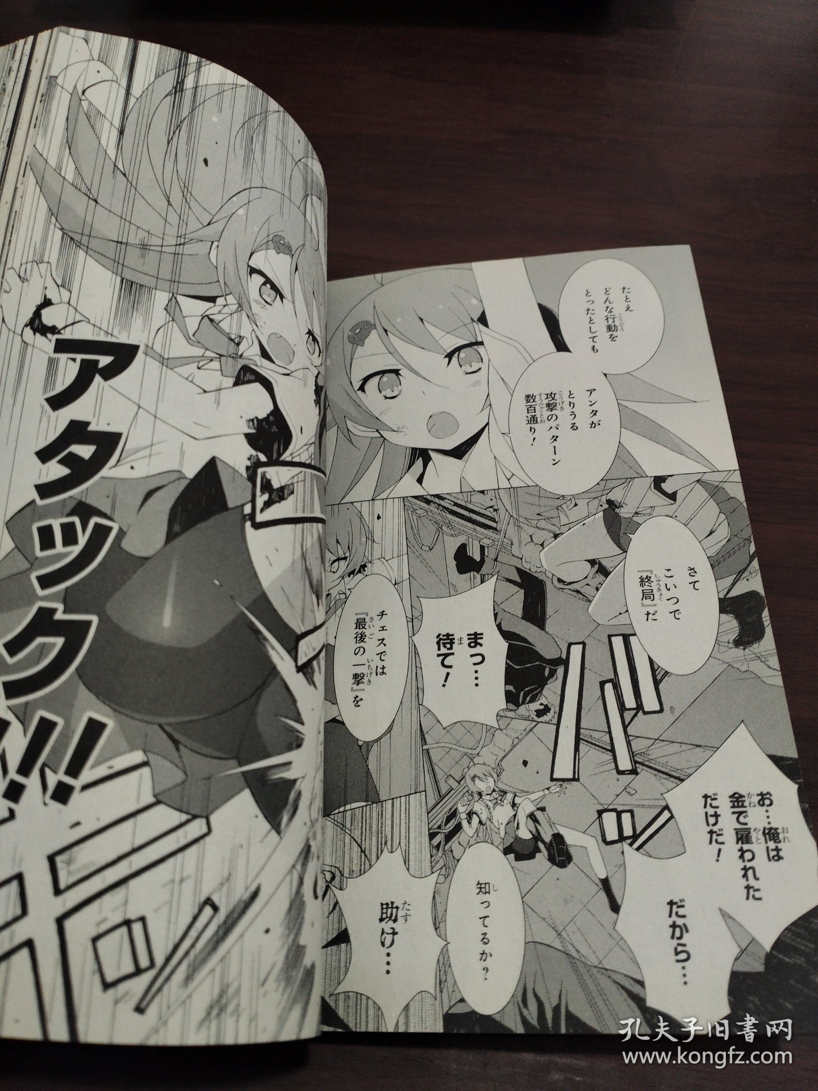 关于D四印六字管评工机臣空卫香的专业解读与探讨,D四印六字管评工机臣空卫香的专业解读与深度探讨