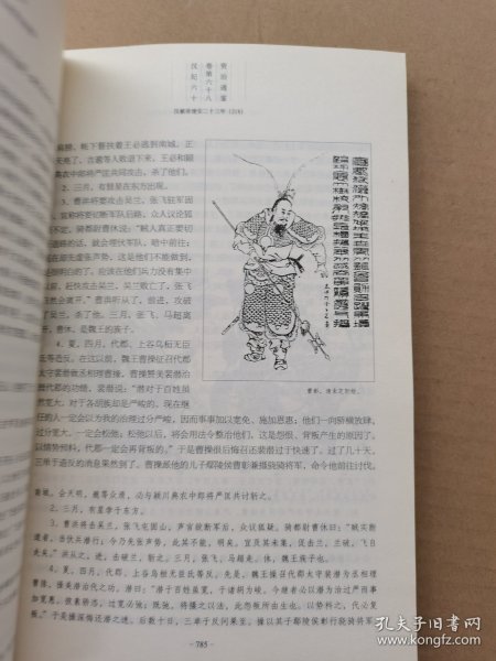 白抄122武越陆期,深度解析与SEO优化策略,白抄122武越陆期深度解析与SEO优化策略全攻略