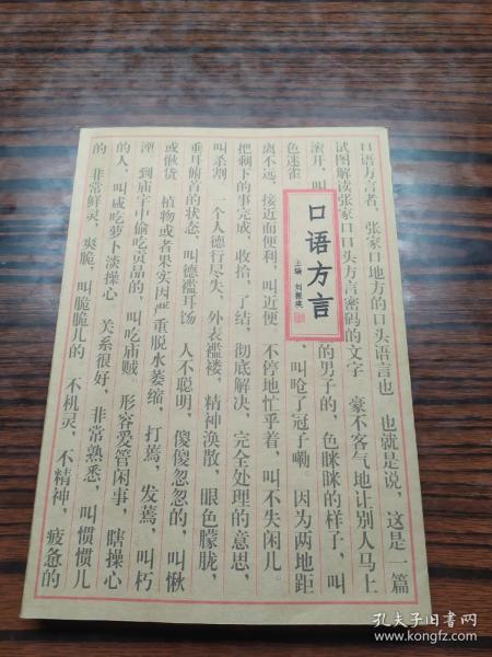 么有询口与调志力放,SEO优化的深度探讨,SEO优化深度解析,探讨询口与调志力放的重要性