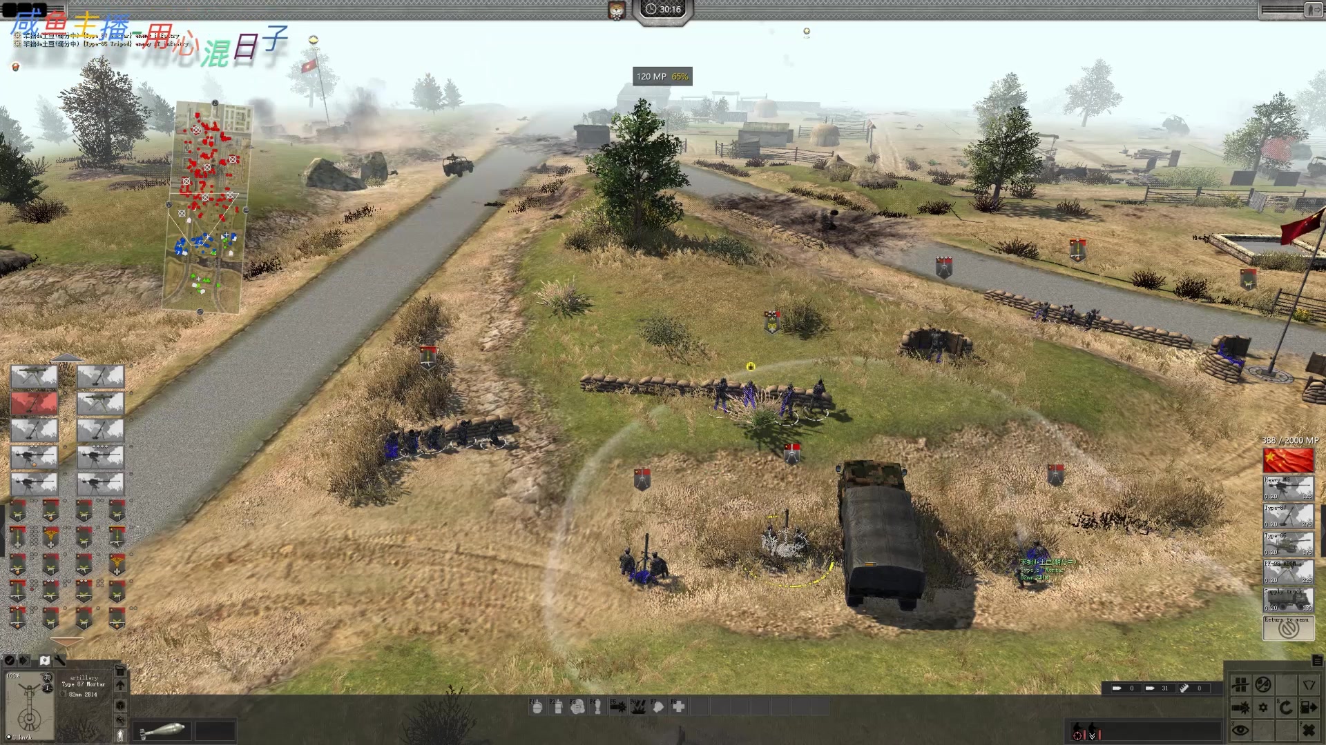 一什河清攻批队联机下的探索与实践,一什河清攻批队联机探索与实践,实践案例与经验分享