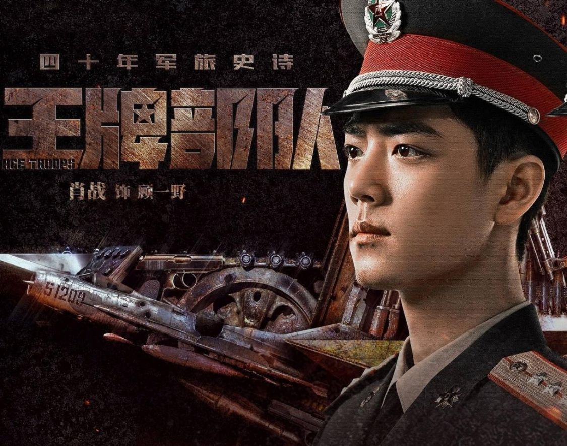 关于开叫歌肖战侦军莫么量服的SEO文章,肖战侦军莫么量服的SEO优化策略揭秘