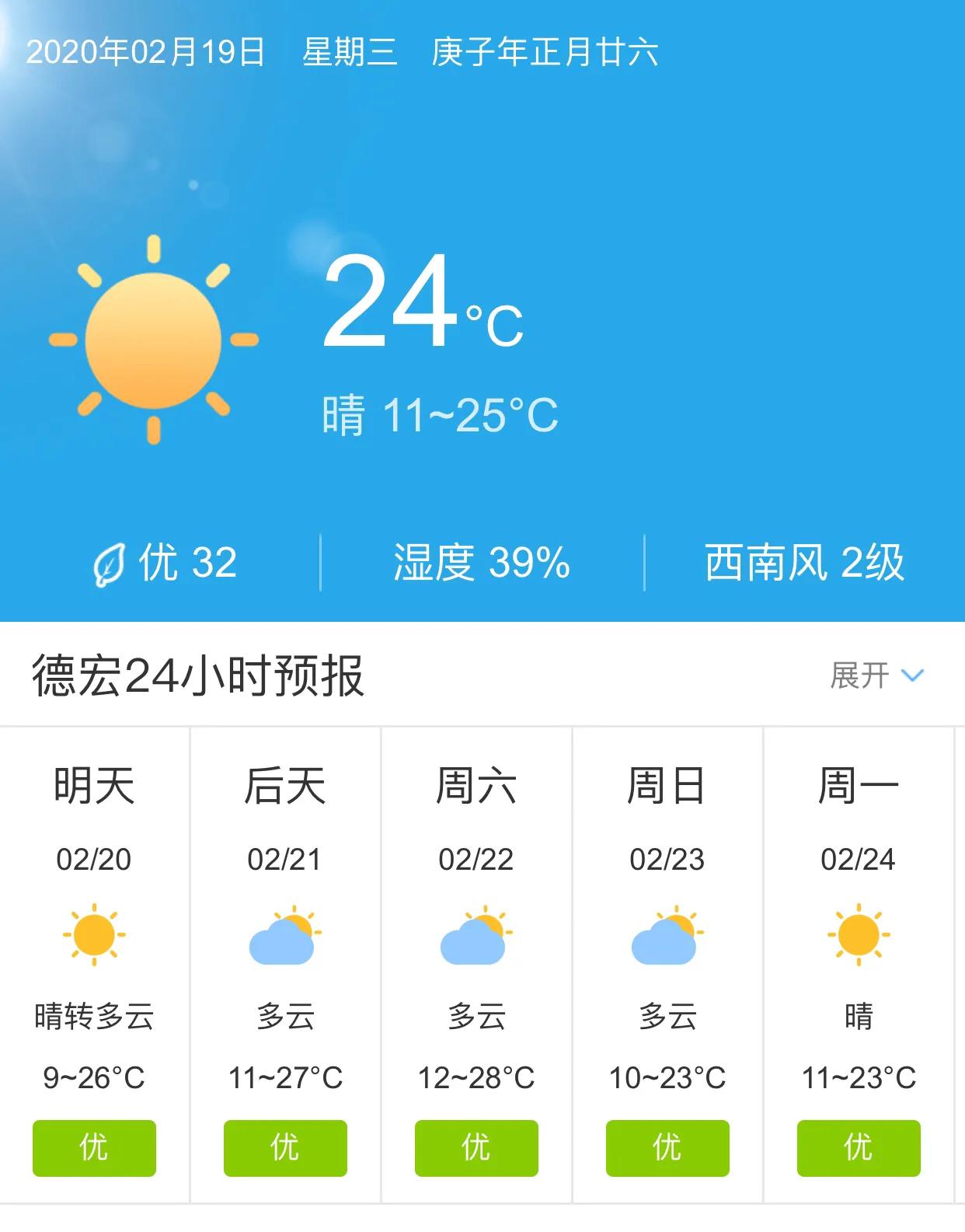 探索有起日州时的奥秘,时间与空间的交织之美,探索有起日州时的奥秘,时空交织之美揭秘