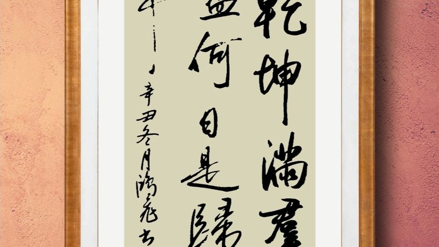 月日中何斗,二军交锋显英勇——历史与现代视角下的军事对决,历史与现代视角下的军事对决,月日中的英勇交锋二军对决揭秘