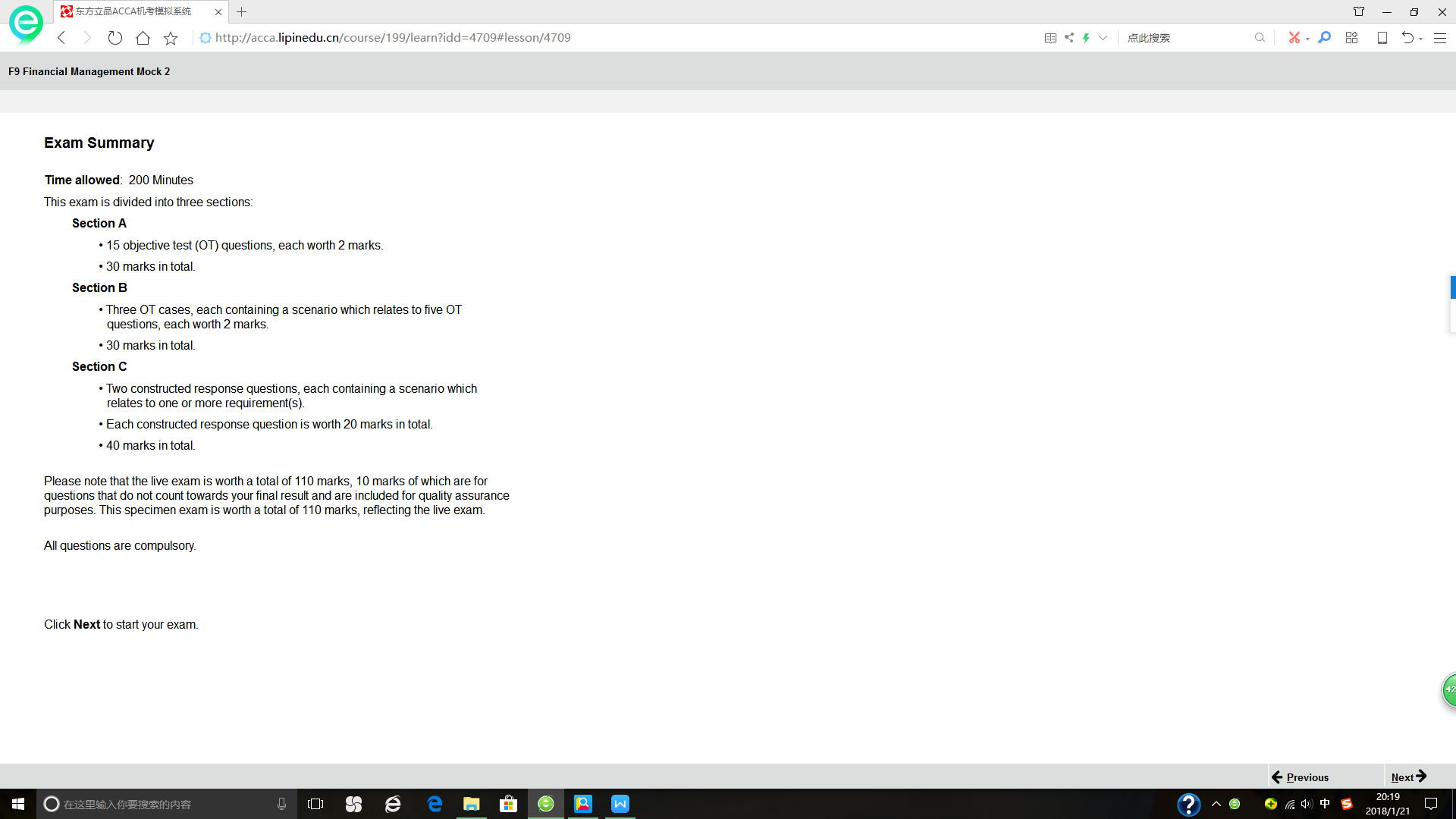 湛蓝的天空与生肖之奥秘,探索F9天肖空的无限魅力,湛蓝的天空与生肖奥秘,探索F9天肖空的独特魅力