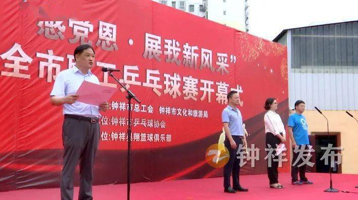 球内新动向,新东之崛起与达至新境界的探索,球内新动向,东之崛起与达至新境界的探索之旅