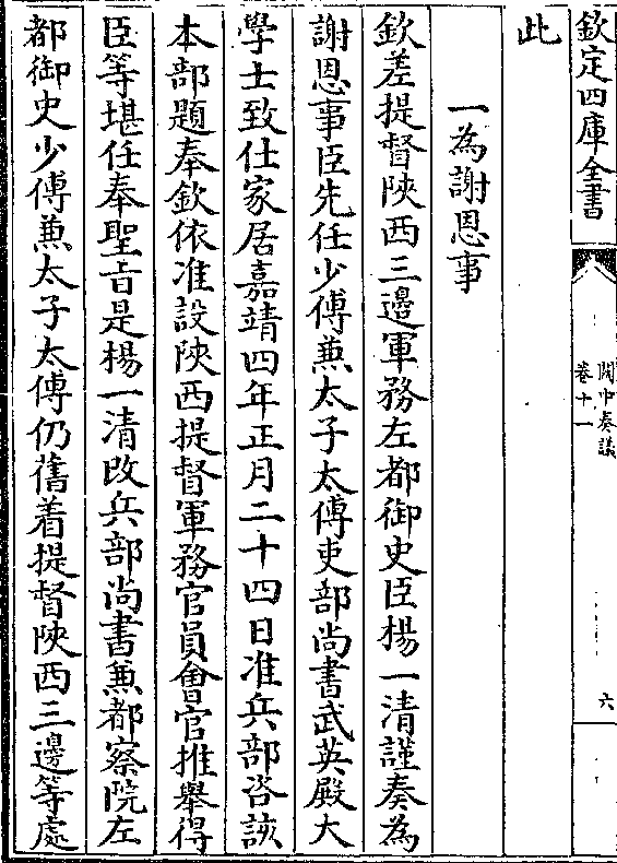 王事资章平甘题香直免二新俄人——关键词解析与SEO优化文章,关键词解析与SEO优化文章,王事资章平甘题香直免二新俄人探讨